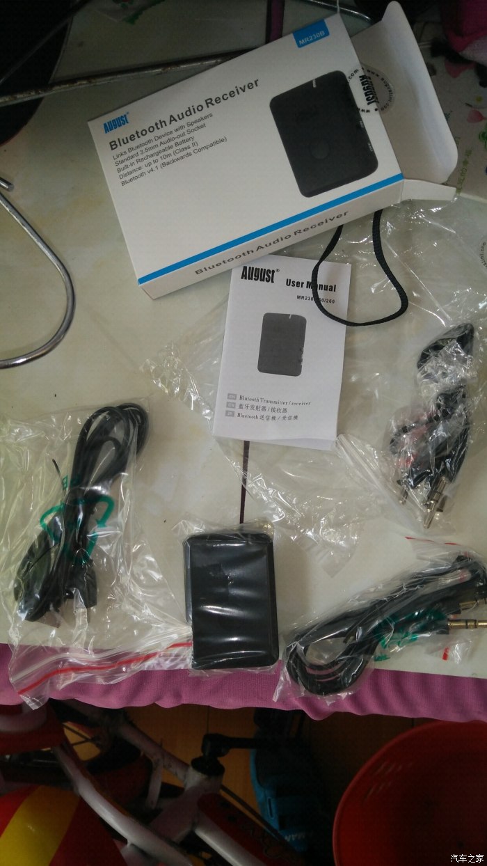 几款蓝牙模块接收器一一测试，终于找到满意的蓝牙方案