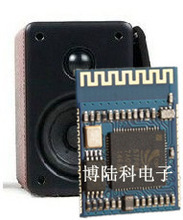 无线蓝牙模块在家居、家纺、美容、母婴领域的应用与优质批发采购指南